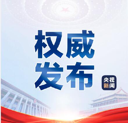 時(shí)代的召喚，中國法治建設(shè)的進(jìn)步，民法典2021年1月1日起施行!