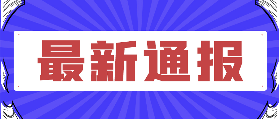 山東金屬管材激光切割機(jī)廠(chǎng)家：放羊大叔連救6名山地越野賽選手